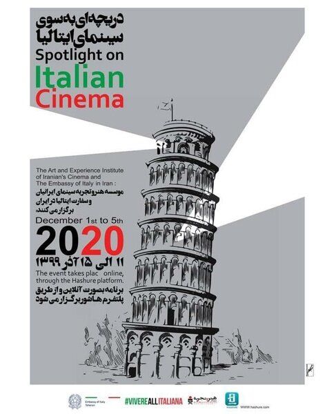 Iran to host Italy for holding film festival
