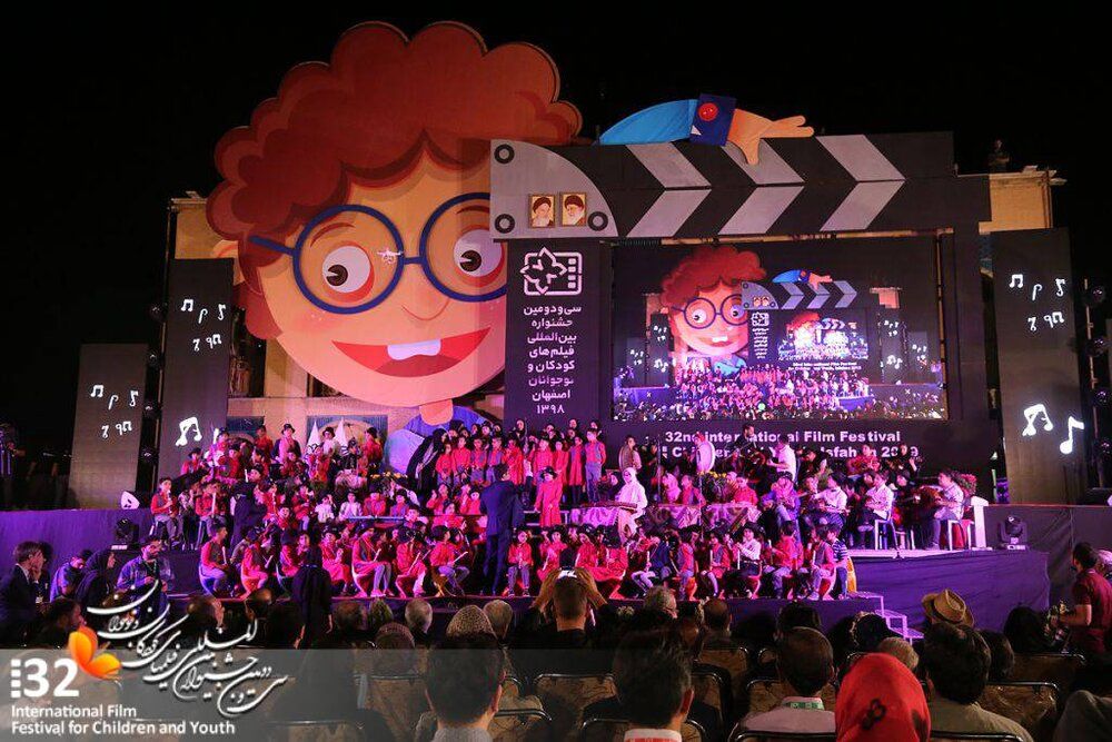 Isfahan children’s film festival kicks off