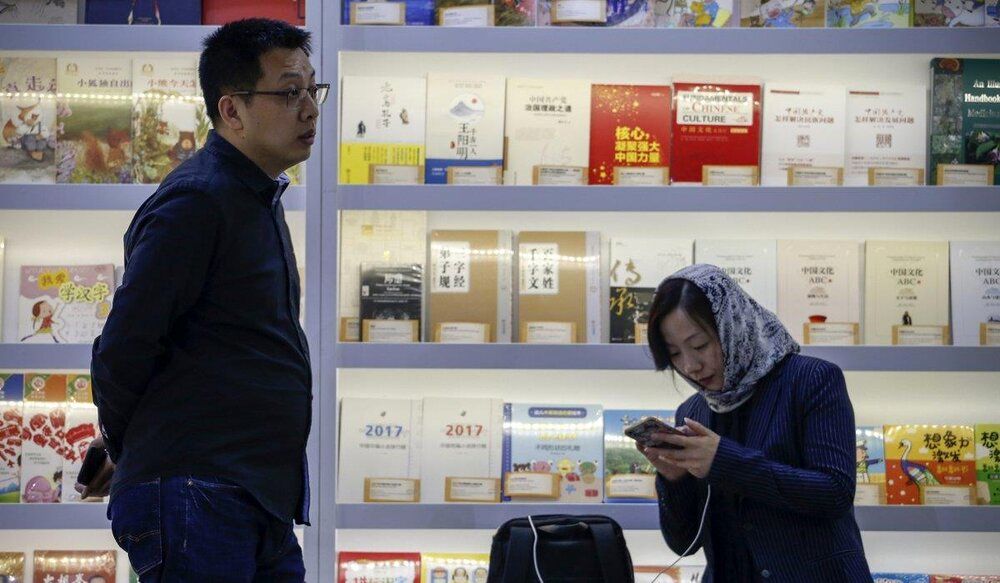 Turkey picked as guest of honor at Tehran Intl. Book Fair