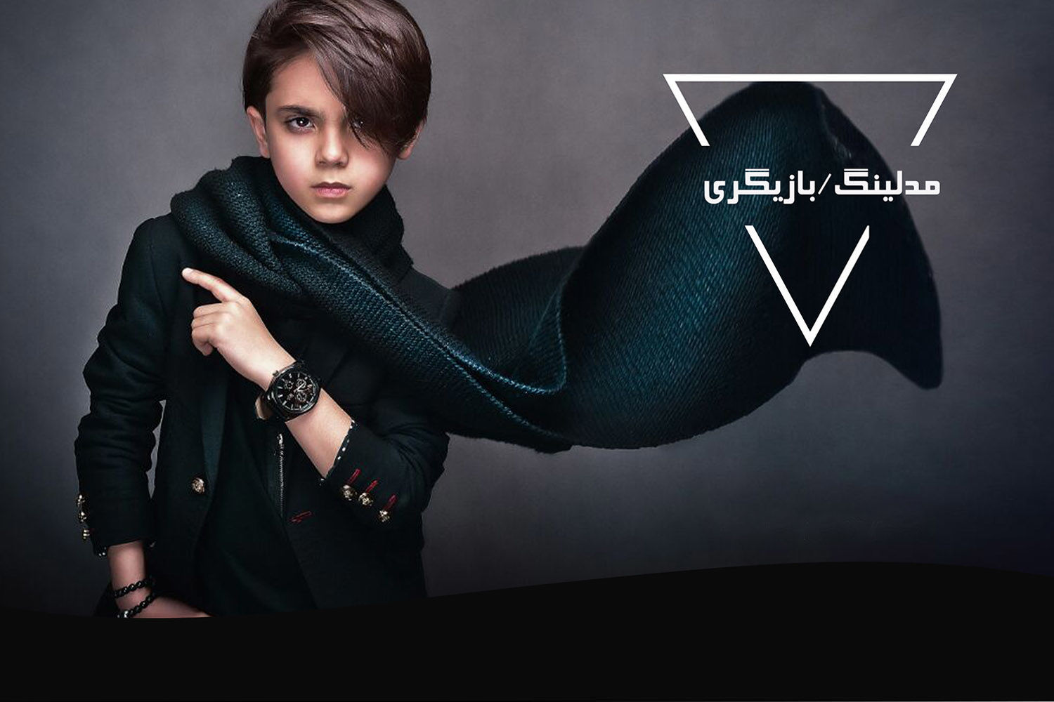 ماجرای کشف مدل از مهدهای کودک