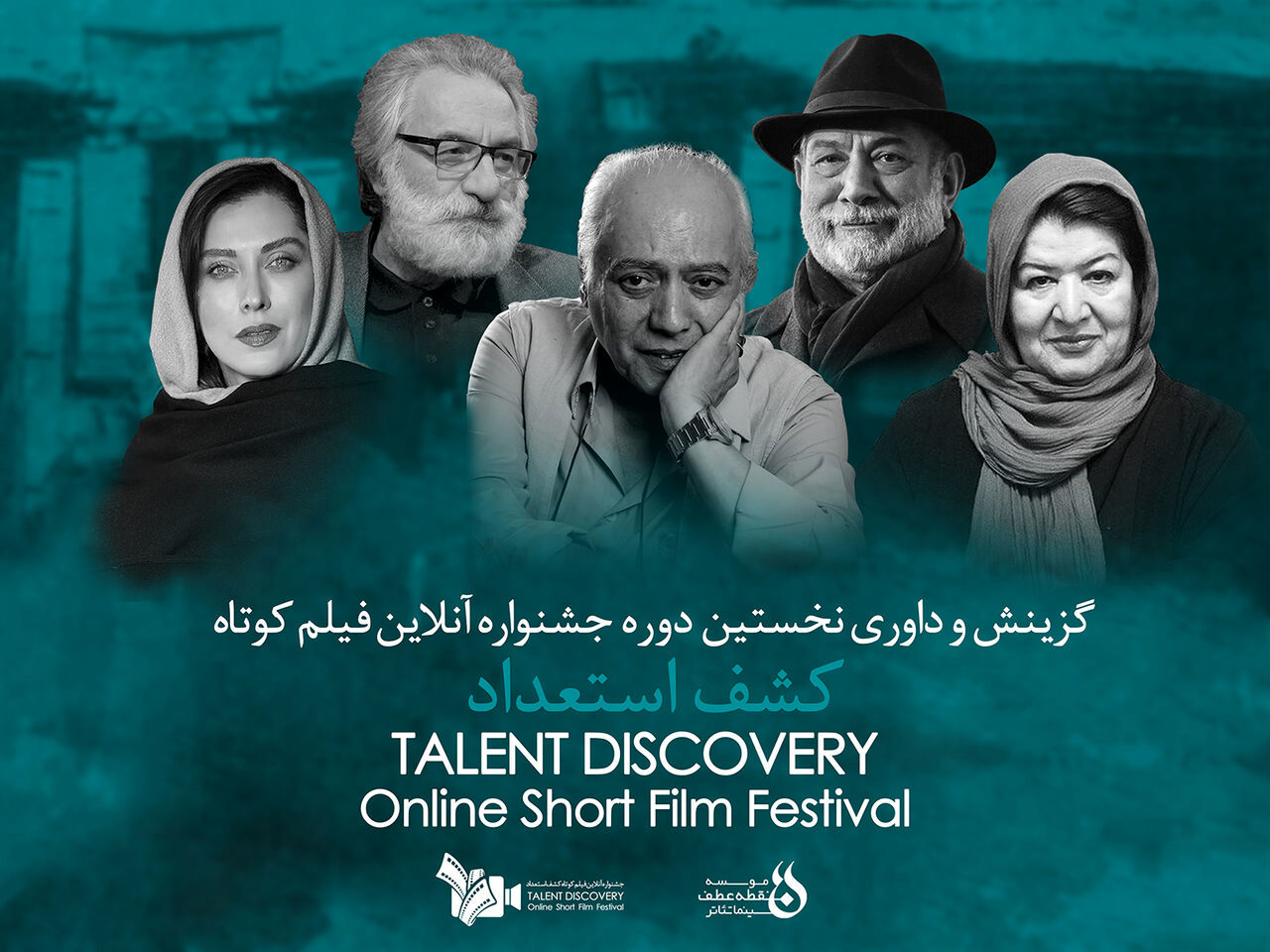 مهتاب کرامتی و آتیلا پسیانی کشف استعداد میکنند