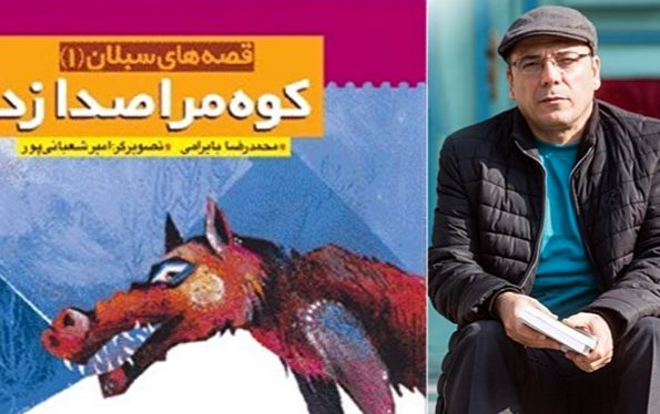 چرا سینمای ایران جایزه می گیرد اما ادبیات ایران جایزه بین المللی
نمی گیرد؟