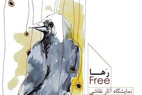 What’s in Tehran art galleries