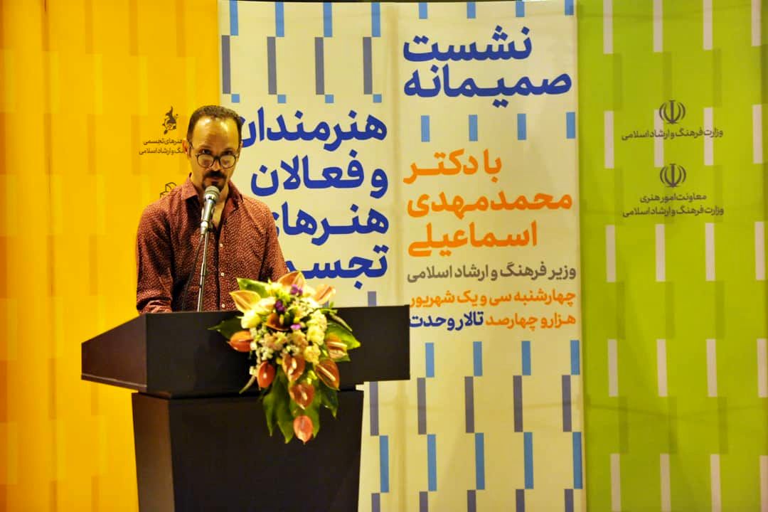 ۱۳ انتظار نماینده انجمن هنرهای تجسمی کشور از وزیر ارشاد/ یک گلایه و فهرستگانی از اولویتها