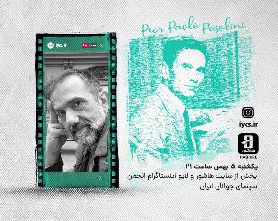 Tehran short film festival to review Pier Paolo Pasolini movies