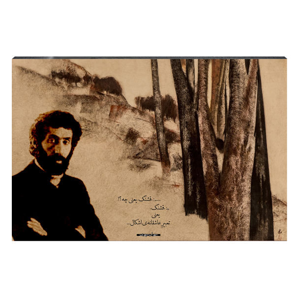 One of Tehran gallery will exhibit Iran’s poet and painter, Sohrab Sepehri.