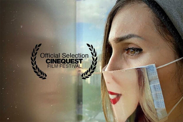 "Smile of the Mask" to be screened at the US Cinequest Film Festival.